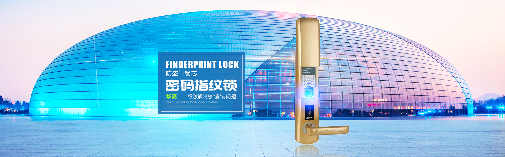 長沙華高科技有限公司_華高科技觸摸開關(guān)|華高科技機械開關(guān)